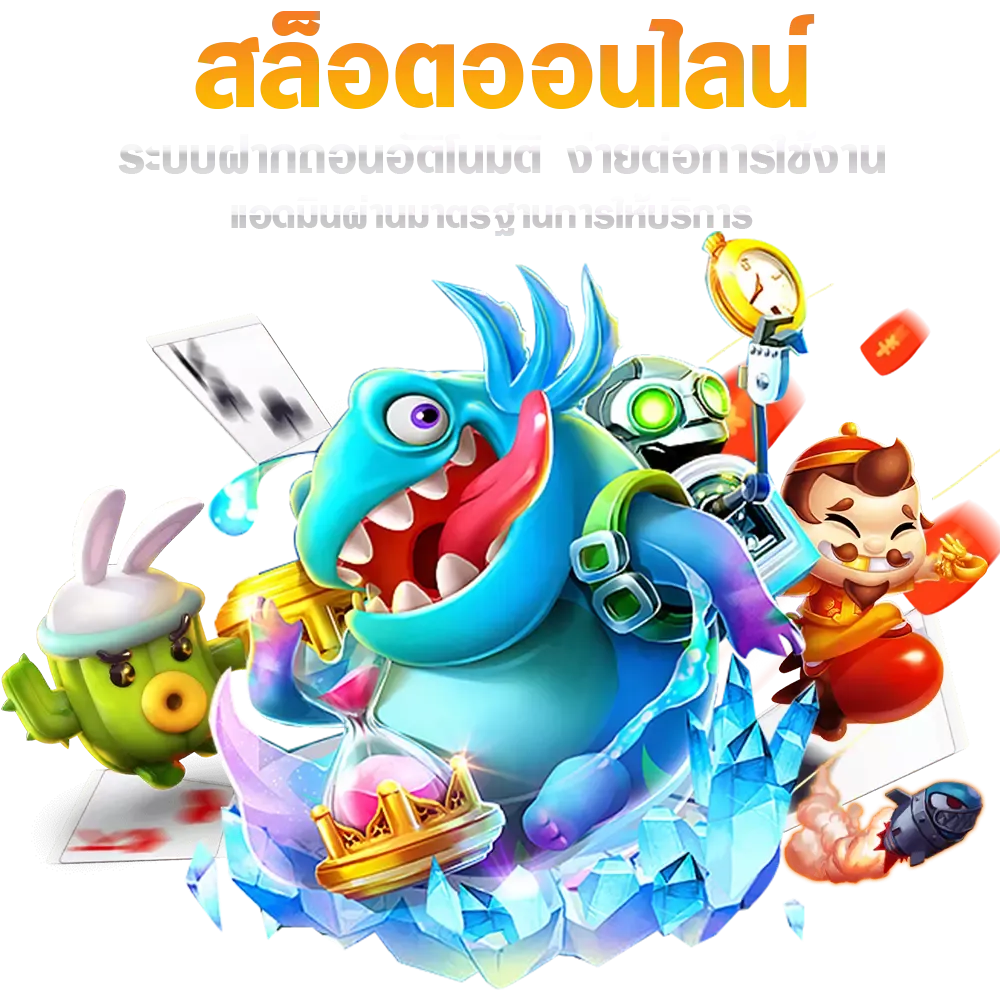 สล็อตวอเลทเว็บตรงแตกง่าย